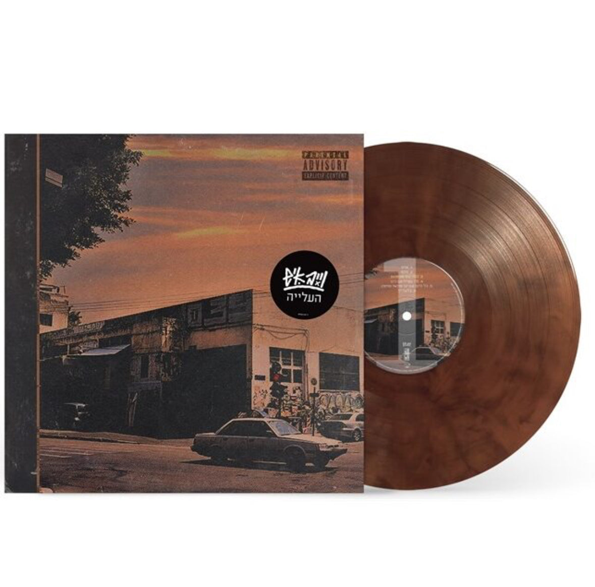 וייב איש - העלייה (מהדורה מיוחדת בצבע חום)