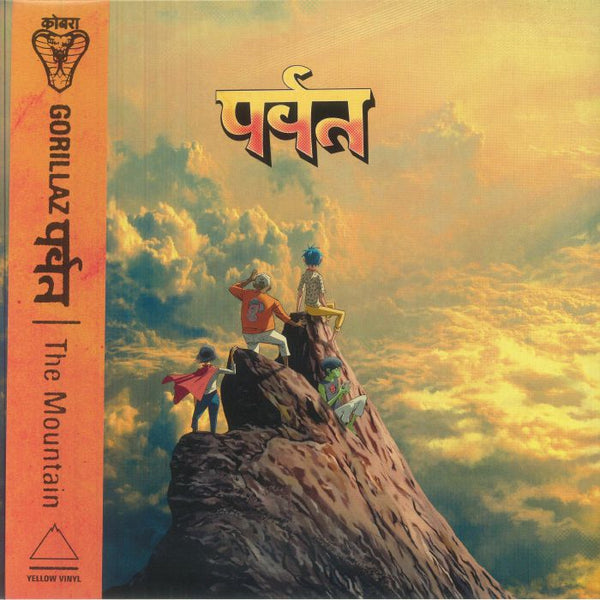 Gorillaz - The Mountain (CD)