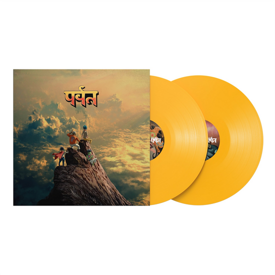 Gorillaz - The Mountain - Limited Yellow Vinyl (2LP)