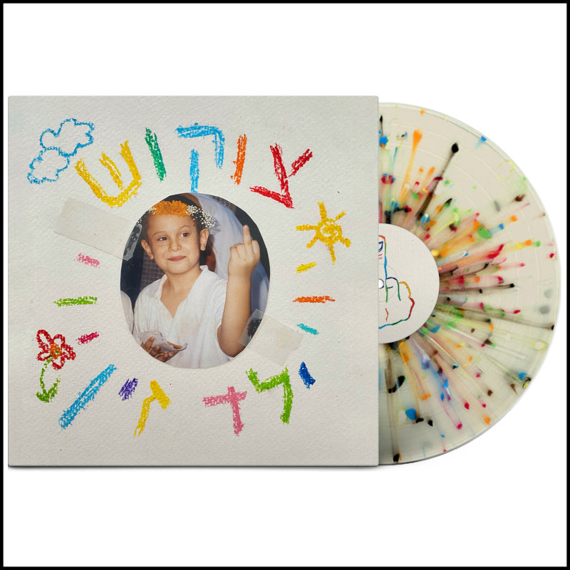 Tsukush - Dick Boy (White Record)