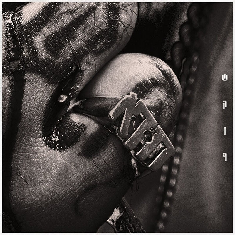 דודא - שקוף (תקליט שקוף)