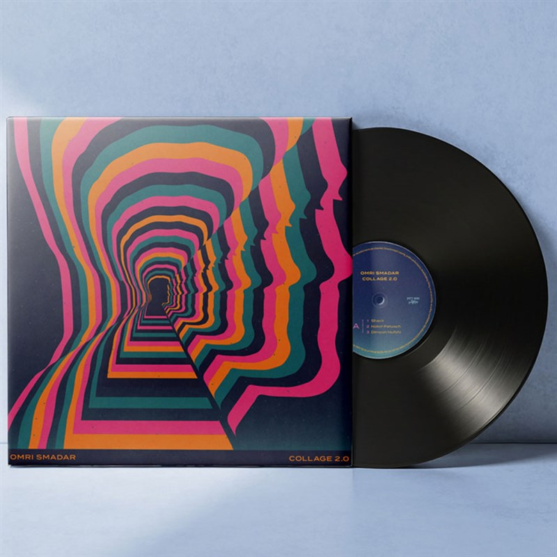 עמרי סמדר - קולאז' 2 (תקליט כפול)