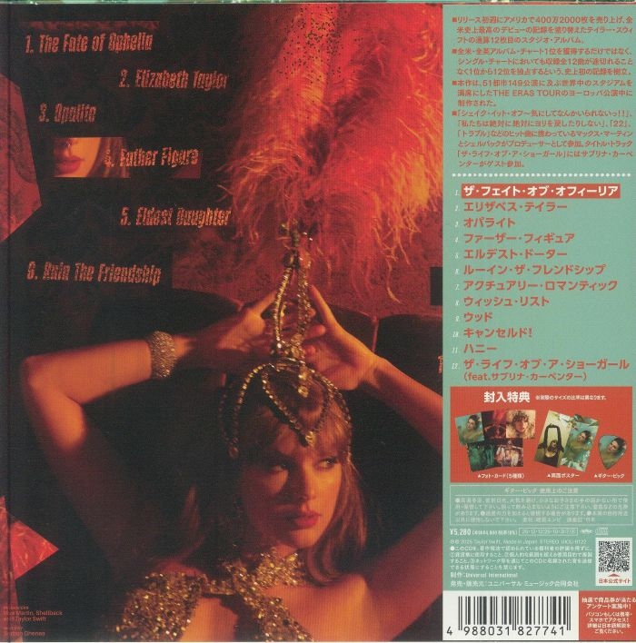 Taylor Swift - Life Of A Showgirl (Deluxe Japanese Edition)