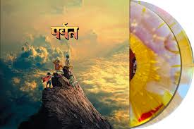 Gorillaz - The Mountain - Bad World Limited Vinyl (2LP)