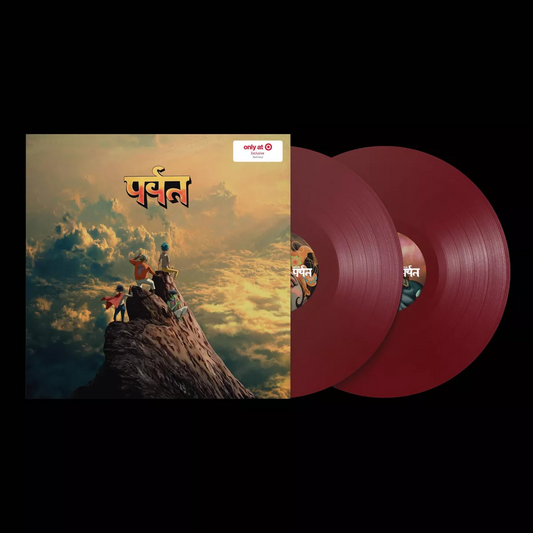Gorillaz - The Mountain - Limited Bordeaux Vinyl (2LP)