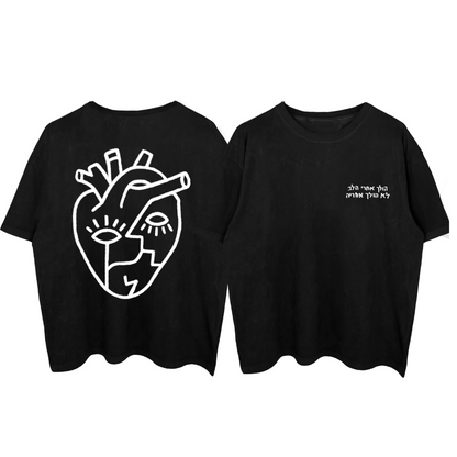 ליעם חכמון - חולצת הולך אחרי הלב