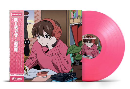 Lo-Fi Ghibli - GREY OCTOBER SOUND ((limited pink vinyl LP with obi-strip))