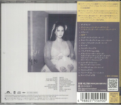 Lana Del Rey – Did You Know That There's a Tunnel Under Ocean Blvd 2LP